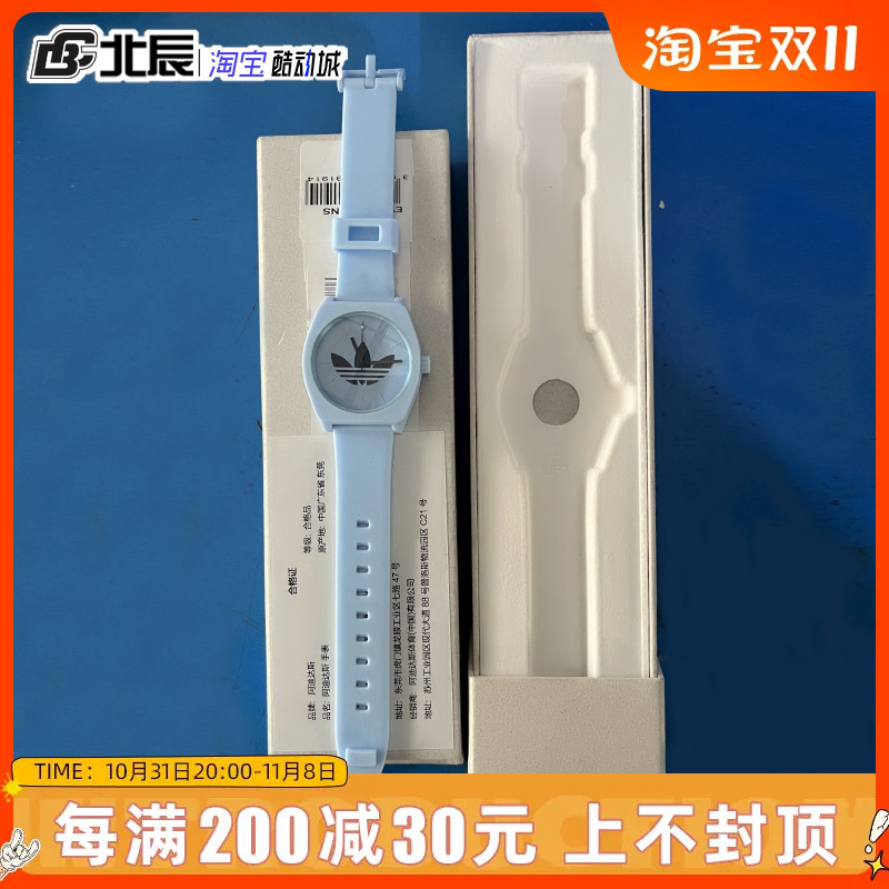阿迪达斯三叶草手表男女同款经典logo运动时尚简约百搭手表EW1433