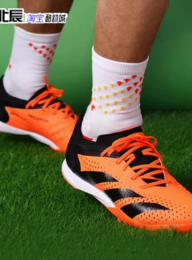 阿迪达斯PREDATOR ELITE TF碎钉猎鹰人造草运动训练足球鞋GW4641