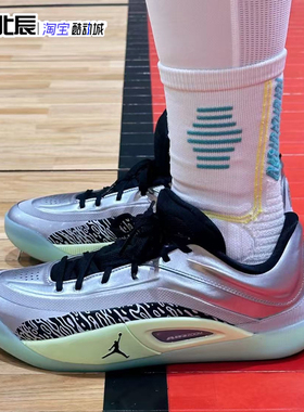 耐克Jordan Zion 4锡安4代实战运动缓震篮球鞋FD0591-005-100-401