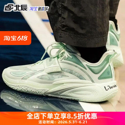 ANTA安踏欧文一代KAI1氮科技实战耐磨防滑运动篮球鞋112611110SF