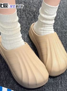 Adidas经典贝壳头拖鞋穆勒鞋厨师鞋一脚蹬时尚百搭休闲鞋IE0754