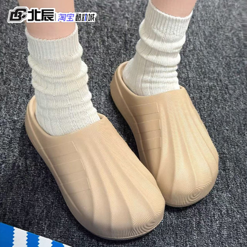 Adidas一脚蹬洞洞鞋休闲鞋贝壳头