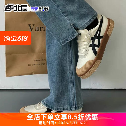 COURTMZ潮流奶油色板鞋米黑拼接