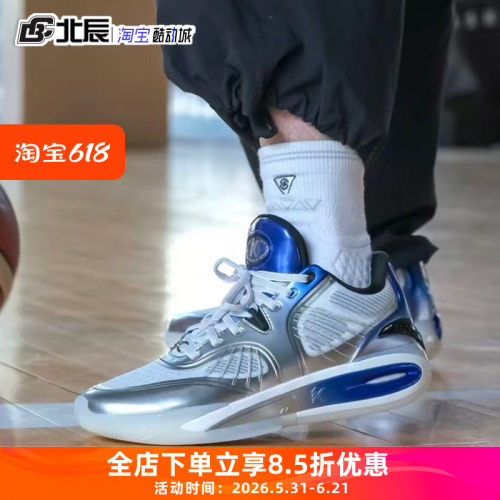 安踏KT10男氮科技碳板运动鞋