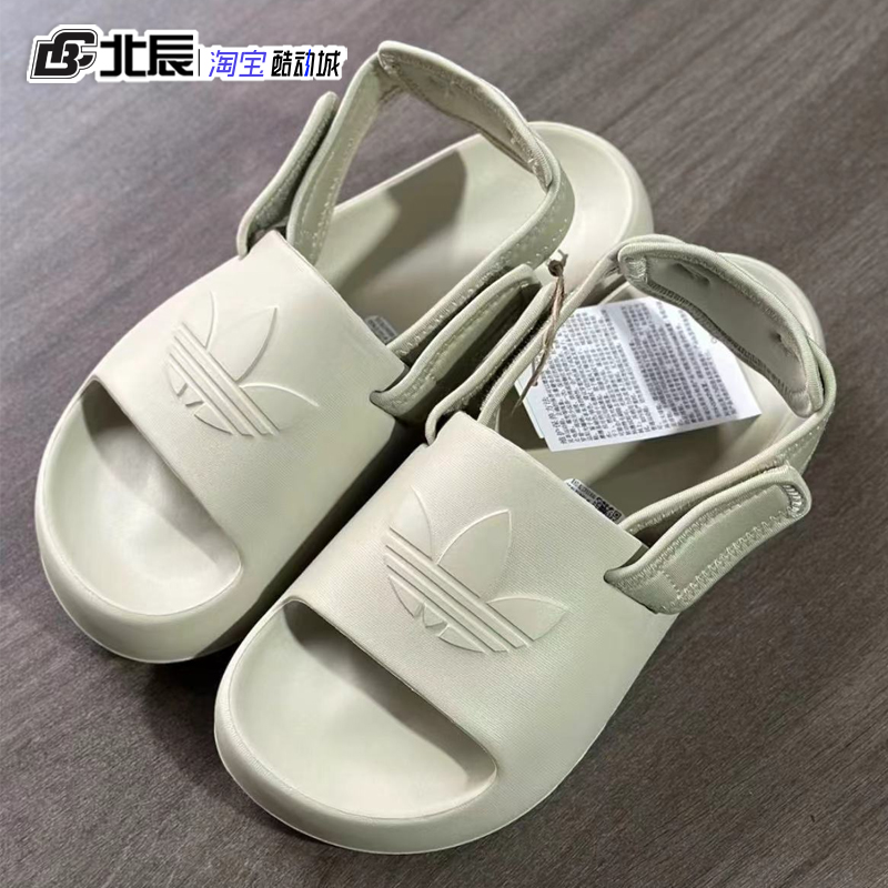 阿迪达斯三叶草儿童凉鞋沙滩鞋