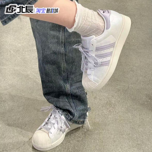 阿迪达斯三叶草板鞋男女SUPERSTAR II经典贝壳头低帮休闲鞋JR6984