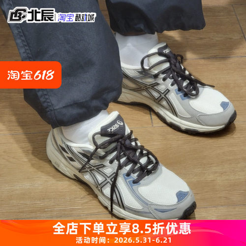 抓地减震越野运动跑鞋登山亚瑟士