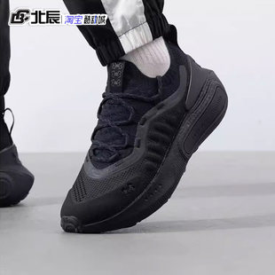 安德玛男鞋UA HOVR Phantom4缓震透气轻便训练运动跑步鞋3027593