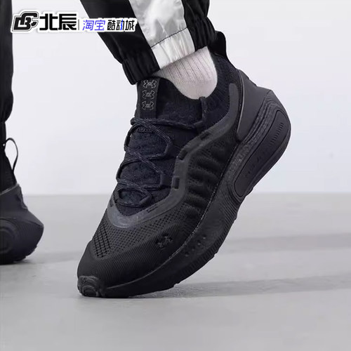 安德玛男鞋UA HOVR Phantom4缓震透气轻便训练运动跑步鞋3027593