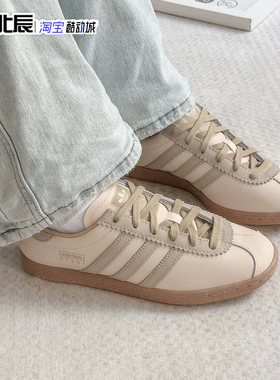 Adidas三叶草男女鞋STADT经典T字头低帮轻便休闲板鞋德训鞋JR6342