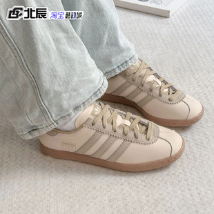 德训鞋 T字头低帮轻便休闲板鞋 JR6342 STADT经典 Adidas三叶草男女鞋