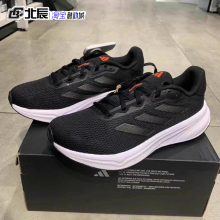 Adidas阿迪达斯男女鞋SUPERNOVA网面透气轻便健身运动跑鞋IH6009