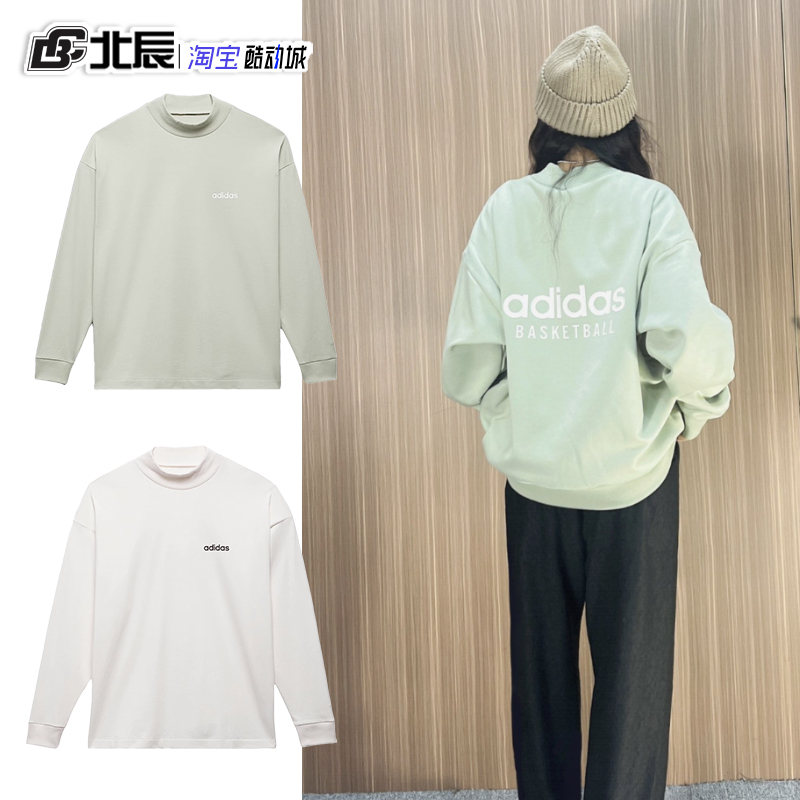 Adidas三叶草男女款BASKETBALL半高领针织宽松纯色长袖T恤IA3422-封面