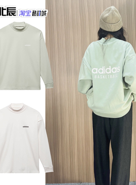 Adidas三叶草男女款BASKETBALL半高领针织宽松纯色长袖T恤IA3422