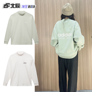 Adidas三叶草男女款BASKETBALL半高领针织宽松纯色长袖T恤IA3422