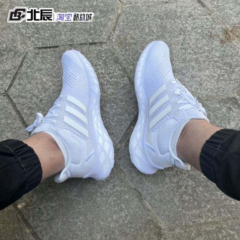 Adidas阿迪达斯男女鞋UltraBoost DNA缓震耐磨运动训练跑鞋GY4167 运动鞋new 跑步鞋 原图主图