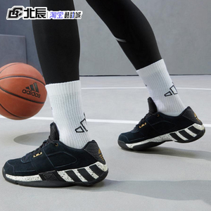 Adidas/阿迪达斯男鞋REGULATE防滑减震团队低帮实战篮球鞋GY0361