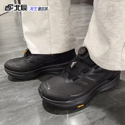 安踏天都VIBRAM防泼水越野跑鞋