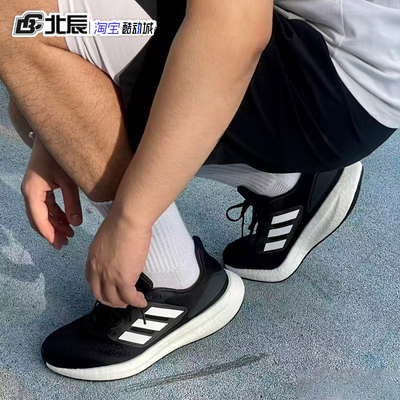 阿迪达斯缓震透气低帮跑步鞋