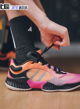 Adidas阿迪达斯PRO VENTILATE 男子团队低帮实战篮球鞋JH5839/40