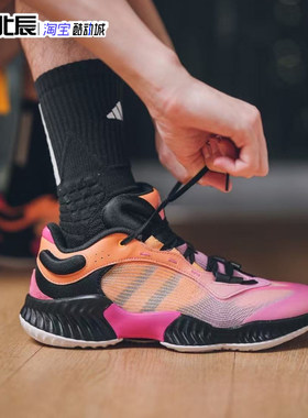 Adidas阿迪达斯PRO VENTILATE 男子团队低帮实战篮球鞋JH5839/40