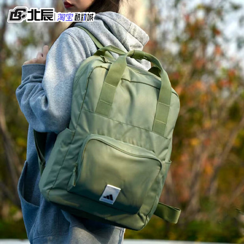 阿迪达斯男女同款双肩包电脑包