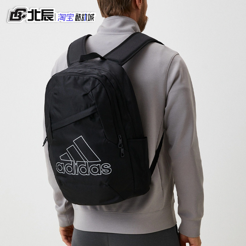 阿迪达斯Adidas 男女款大容量电脑包运动双肩背包学生书包IT2063,运动包/户外包/配件,双肩背包,淘宝优惠券,粉丝福利购,淘宝优惠卷