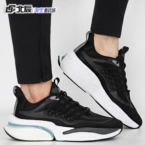 阿迪达斯跑鞋男女alphaboost