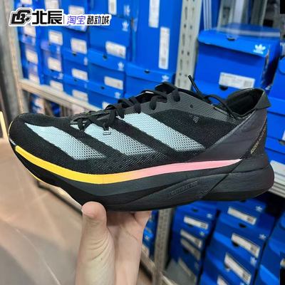 阿迪达斯ADIZERO ADIOS PRO 3缓震回弹专业竞速碳柱跑步鞋IG6439