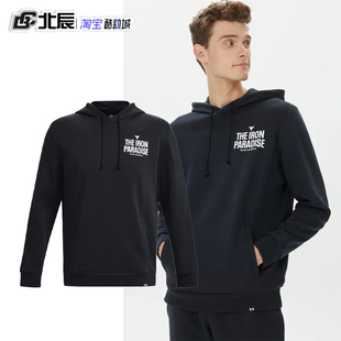 安德玛UA 1380107 Rock强森男子连帽加绒卫衣运动休闲百搭套头衫