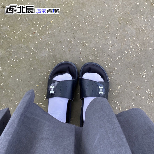 安德玛男女舒适柔软一字拖凉拖鞋