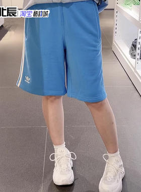 ADIDAS/阿迪达斯三叶草夏男子户外休闲五分裤简约运动短裤 IR8008