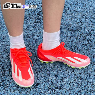 IF0650 AG短钉人草飞盘比赛男足球鞋 ADIDAS阿迪达斯X CRAZYFAST.1
