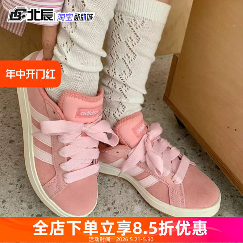 阿迪达斯系带男女低帮麂皮休闲鞋