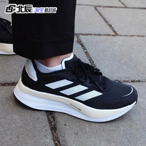 阿迪达斯ADIZERO BOSTON 10男女缓震轻盈马拉松跑鞋GY0926 H67513