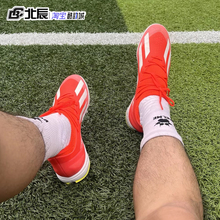Adidas阿迪达斯X CRAZYFAST中端TF碎钉人草地低帮男足球鞋IF0699