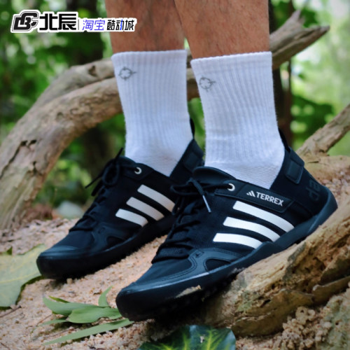 Adidas阿迪达斯溯溪鞋涉水鞋