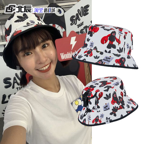 阿迪达斯渔夫帽小龙虾印花遮阳帽