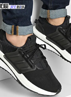 阿迪达斯男女跑步鞋X_PLRBOOST减震耐磨轻便透气休闲运动鞋ID9432