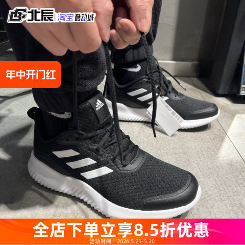 阿迪达斯男鞋跑步鞋透气减震休闲