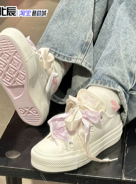 Converse匡威男女鞋All Star绸缎鞋带厚底低帮休闲帆布鞋A10301C