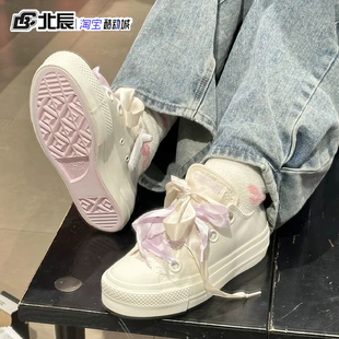 Converse匡威男女鞋All Star绸缎鞋带厚底低帮休闲帆布鞋A10301C