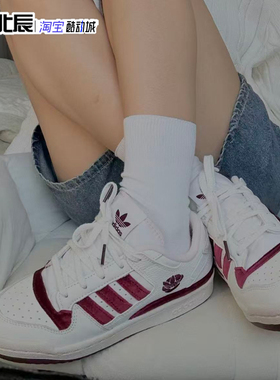 阿迪达斯三叶草FORUM 84复古魔术贴板鞋男女翻皮时尚休闲鞋KJ6982