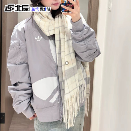 Adidas三叶草男女款夹克飞行棒球