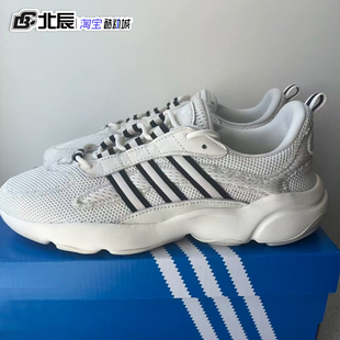 Adidas三叶草HAIWEE 男女经典老爹鞋复古运动潮流休闲跑鞋 JH7353
