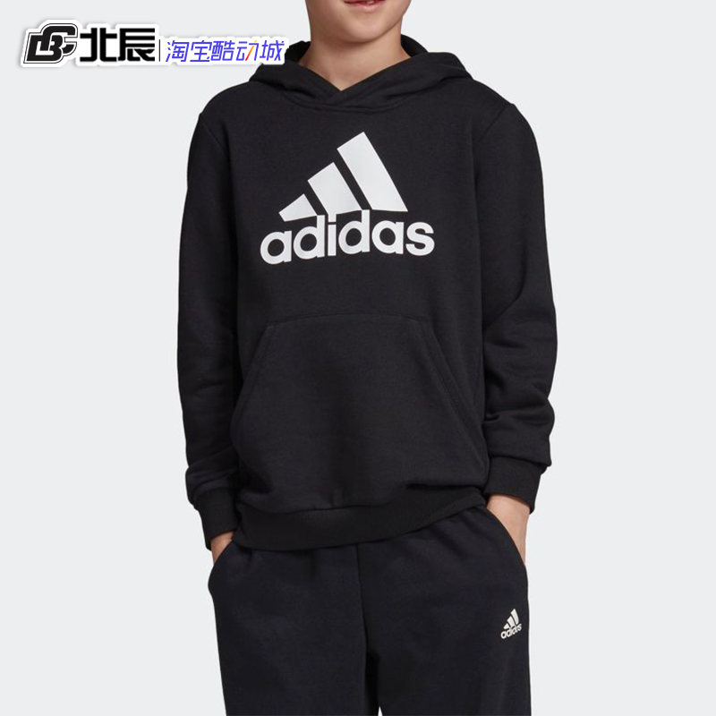 Adidas阿迪达斯童装卫衣 男女同款大童连帽针织套头衫卫衣 DV0821