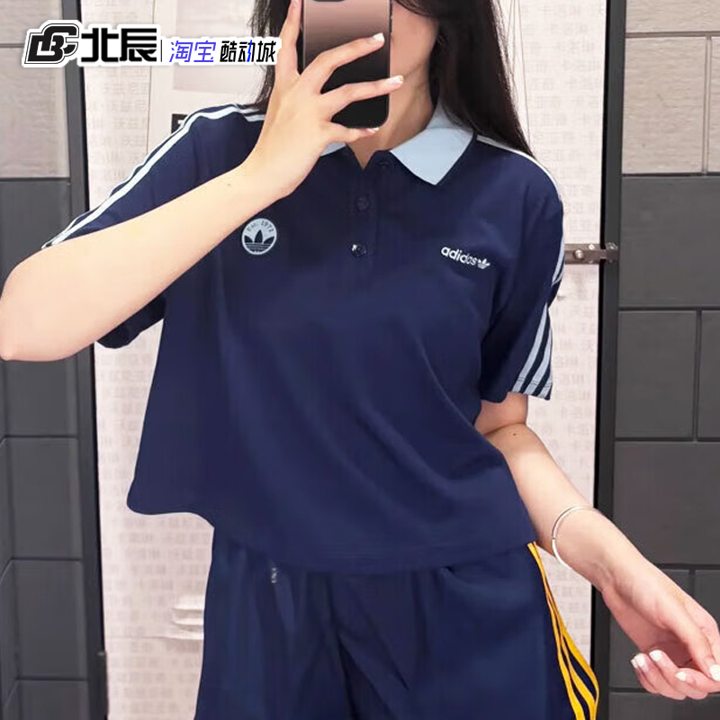 阿迪达斯休闲时尚翻领短袖