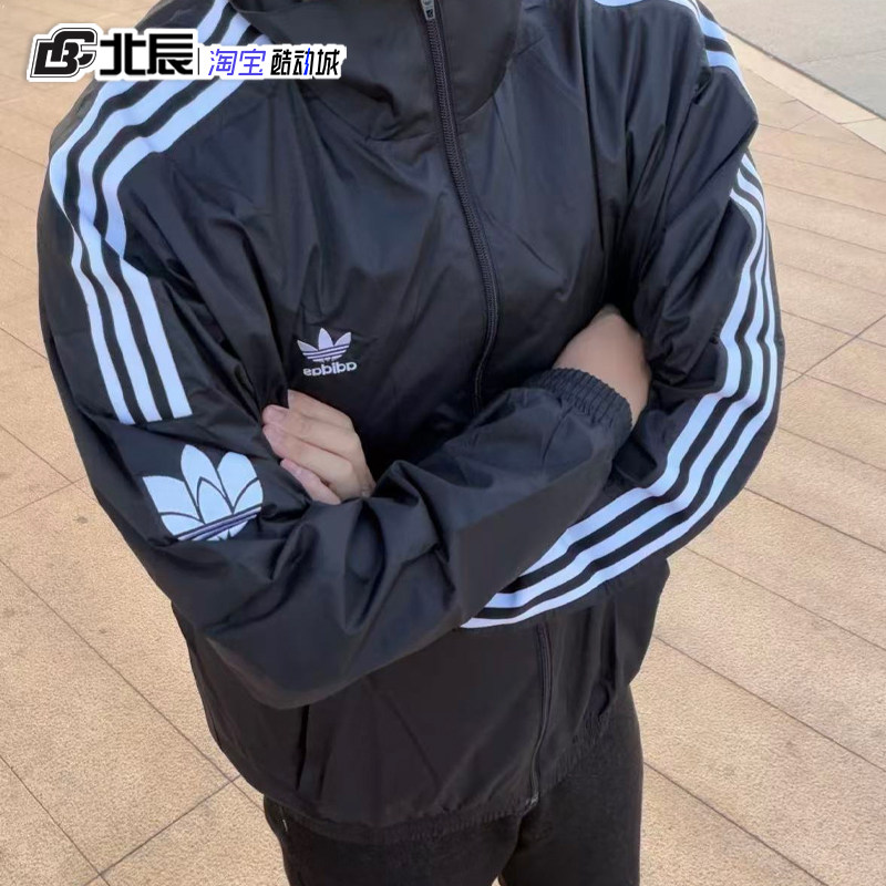 阿迪达斯男女立领梭织风衣夹克图片