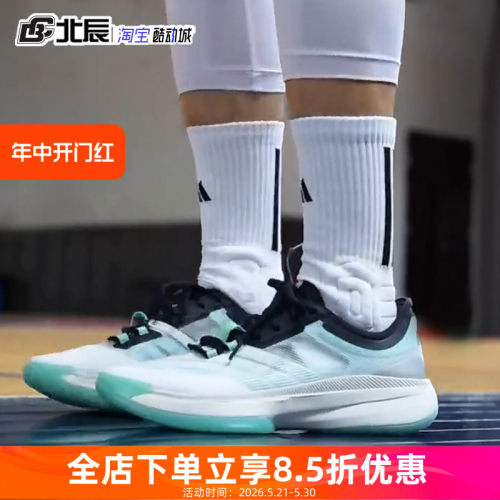 阿迪达斯男子缓震实战篮球鞋