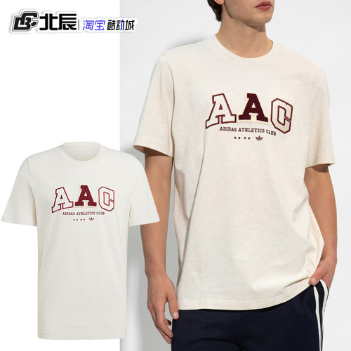 三叶草运动休闲纯棉百搭短袖t恤